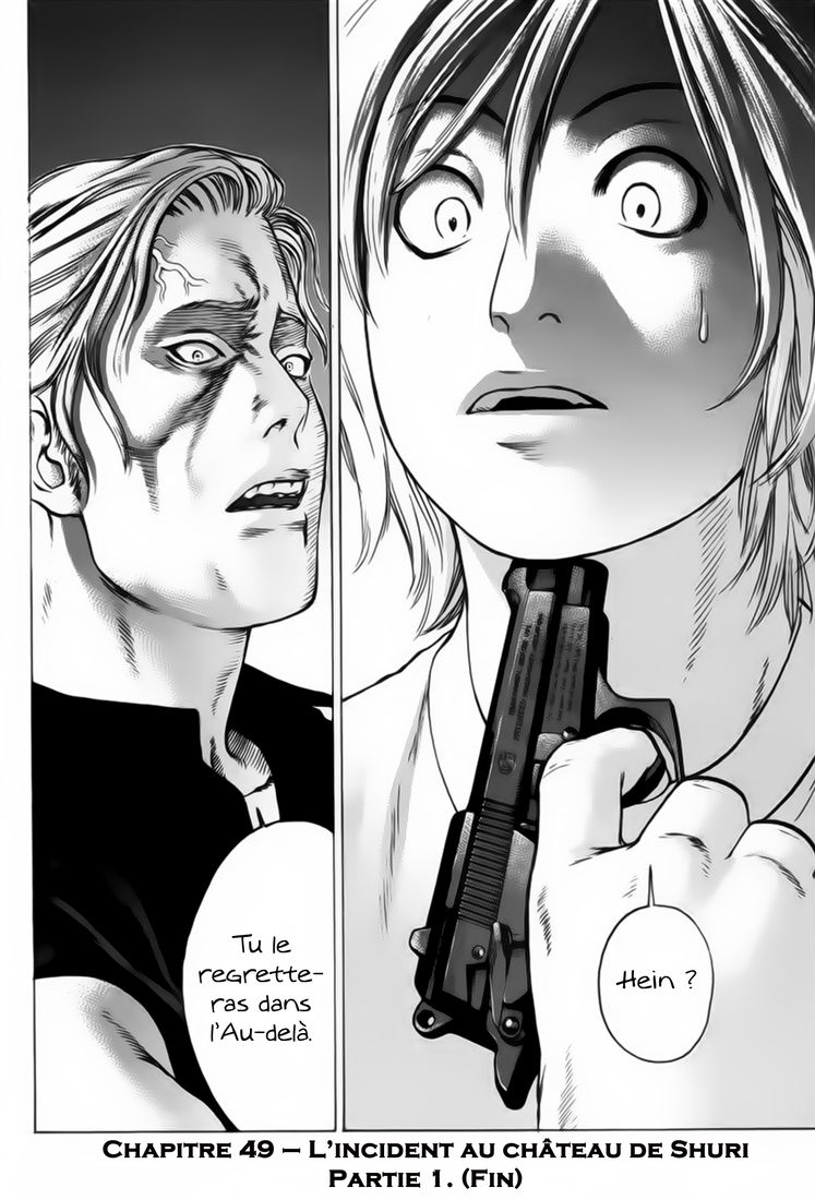 img Karate Shoukoushi Kohinata Minoru 19